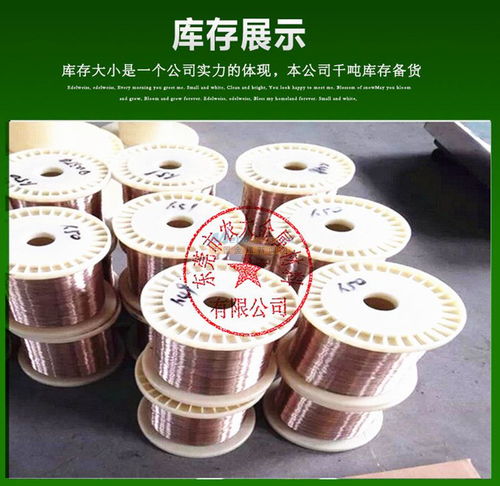 供应控制器电阻康铜丝 深圳康铜微丝发热丝 焊接性好 可定做