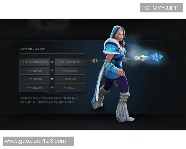 聚焦DOTA2战术解析：V5战队如何在比赛中运用策略取胜