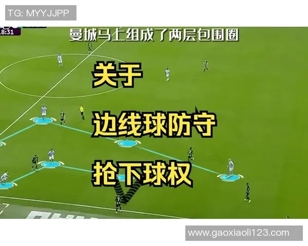 深入分析杭州乒乓球队区域防守战术的特点与应用策略