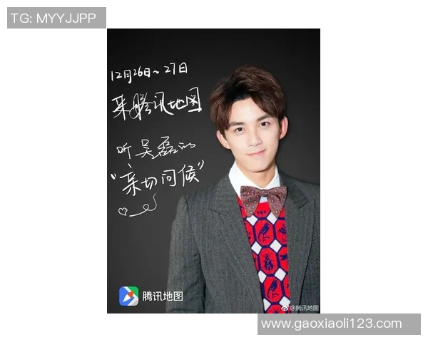 与吴磊畅谈排球生涯的点滴与成长之路