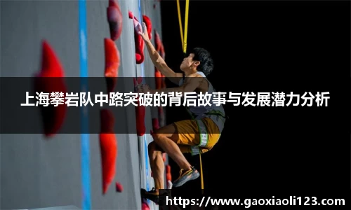 米兰体育